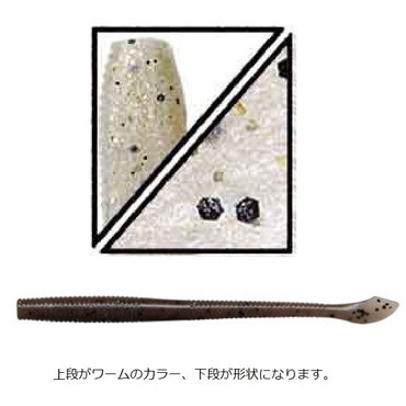 ゲーリーヤマモト　４インチ　カットテールワーム／　１０本入　Ｇａｒｙ　ＫＵＴ　ＴＡＩＬ　ＷＯＲＭ　３０３　パールホワイト／ゴールド＆ブラックフレーク