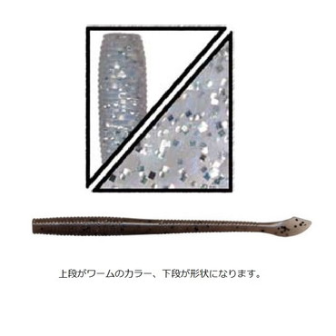 ゲーリーヤマモト　４インチ　カットテールワーム／　１０本入　Ｇａｒｙ　ＫＵＴ　ＴＡＩＬ　ＷＯＲＭ　０３１　パールホワイト／シルバーフレーク
