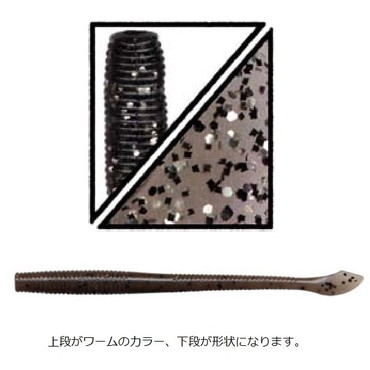 ゲーリーヤマモト　４インチ　カットテールワーム／　１０本入　Ｇａｒｙ　ＫＵＴ　ＴＡＩＬ　ＷＯＲＭ　１７７　スモーク／シルバー＆ブラックフレーク