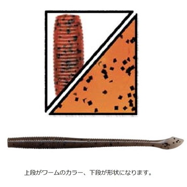 ゲーリーヤマモト　４インチ　カットテールワーム／　１０本入　Ｇａｒｙ　ＫＵＴ　ＴＡＩＬ　ＷＯＲＭ　１８６　パンプキン／ブラックフレーク