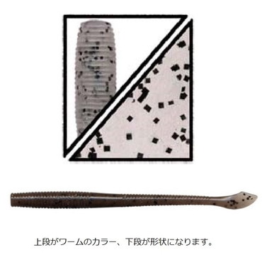 ゲーリーヤマモト　４インチ　カットテールワーム／　１０本入　Ｇａｒｙ　ＫＵＴ　ＴＡＩＬ　ＷＯＲＭ　１８７　クリアー／ブラックフレーク
