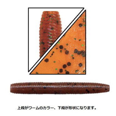 ゲーリーヤマモト　２インチ　ヤマセンコー／　１０本入　Ｇａｒｙ　ＹＡＭＡＳＥＮＫＯ　１９６　パンプキン／グリーン＆ブラックフレーク