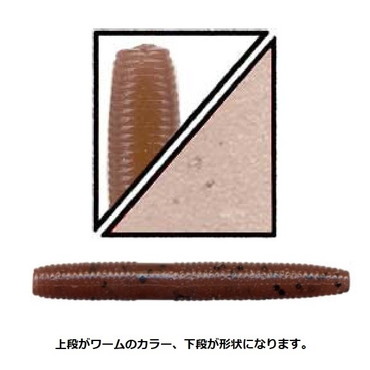 ゲーリーヤマモト　２インチ　ヤマセンコー／　１０本入　Ｇａｒｙ　ＹＡＭＡＳＥＮＫＯ　２４１　シナモン（ソリッド）