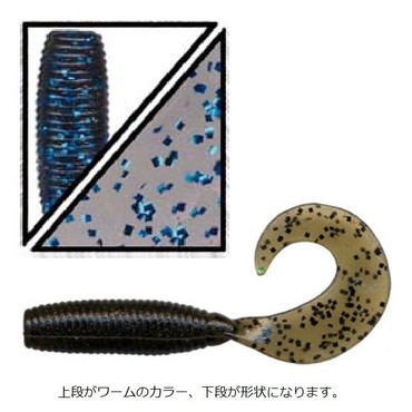 ゲーリーヤマモト　４インチ　グラブ　０００－１３３／　１０本入　Ｇａｒｙ　ＧＲＵＢ　１３３　スモーク／ブルーフレーク