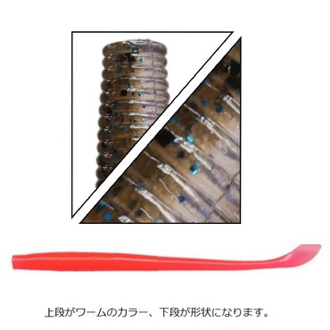 ゲーリーヤマモト　５インチ　カットテールワーム　ノンソルティ／　１０本入　Ｇａｒｙ　ＫＵＴ　ＴＡＩＬ　ＷＯＲＭ　３４１／０００Ｎ　ダークブラウンブルーギル／クリスタルクリアー（