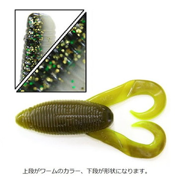 ゲーリーヤマモト　３．７５ヤマフロッグ　９８２　ナイトフロッグラミネート