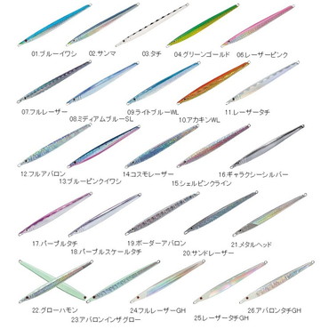 スミス　ＣＢ・ナガマサ　２００ｇ　シェルＬピンクライン　１５