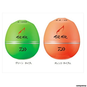 ダイワ 銀狼 遠投 2 L 5B グリーン