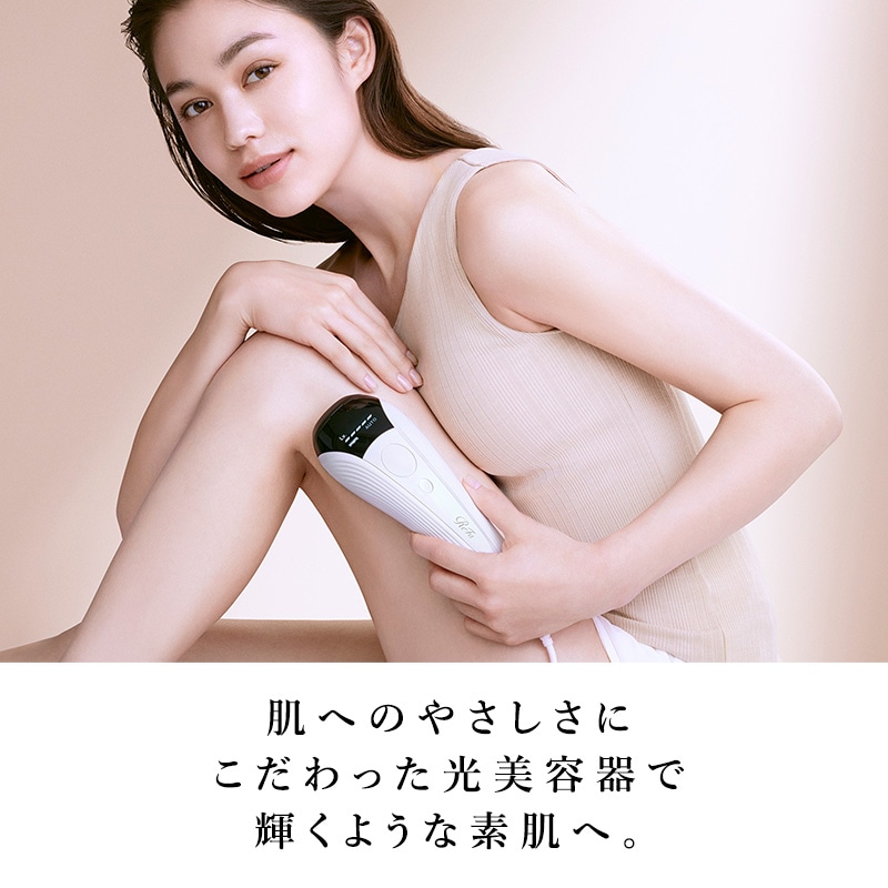 リファエピ 光美容器 VIO ヒゲ 顔 脇 ワキ メンズ