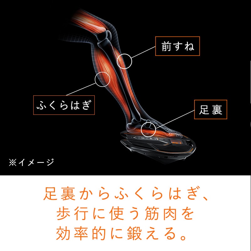 シックスパッド フットフィット2 ギフト プレゼント SIXPAD EMS ブラック