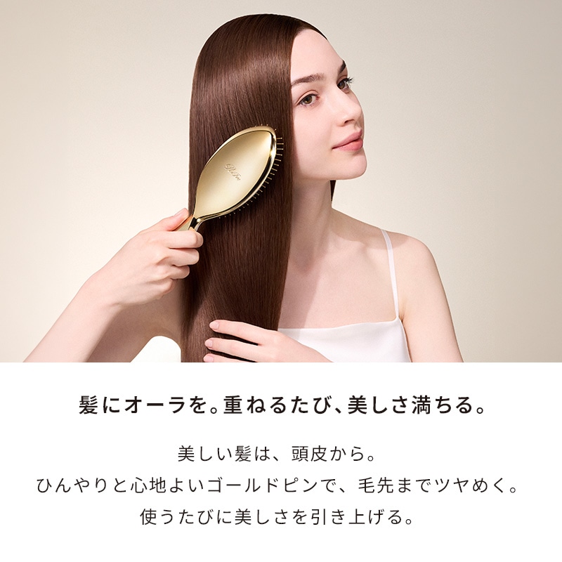 【ReFaギフトラッピングセット S】リファオーラ(エムミントグリーン) エムミントグリーン