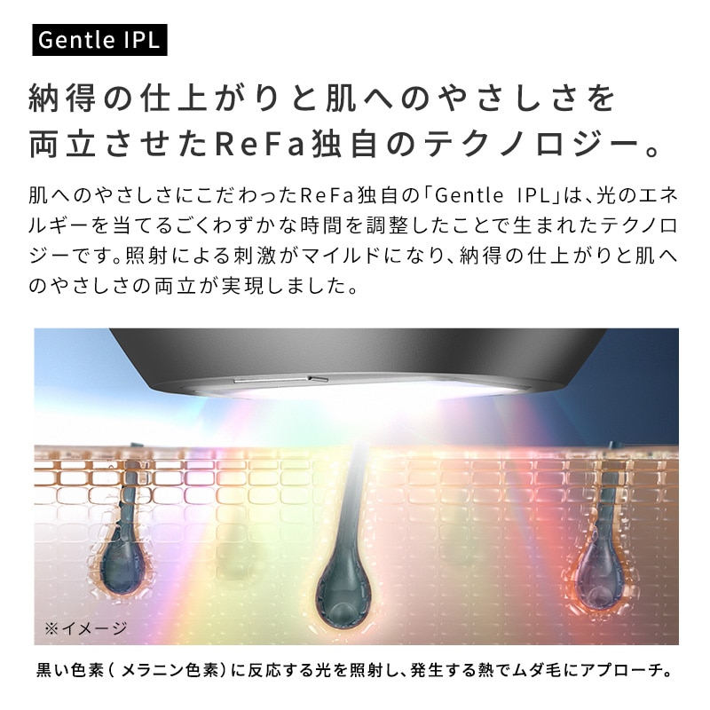 リファエピ 光美容器 VIO ヒゲ 顔 脇 ワキ メンズ