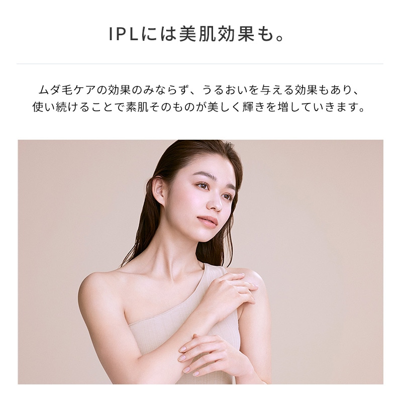 リファエピ 光美容器 VIO ヒゲ 顔 脇 ワキ メンズ