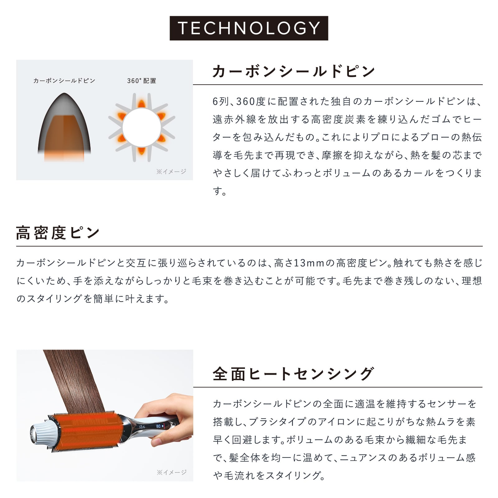 リファカールブローアイロン(ホワイト) ホワイト