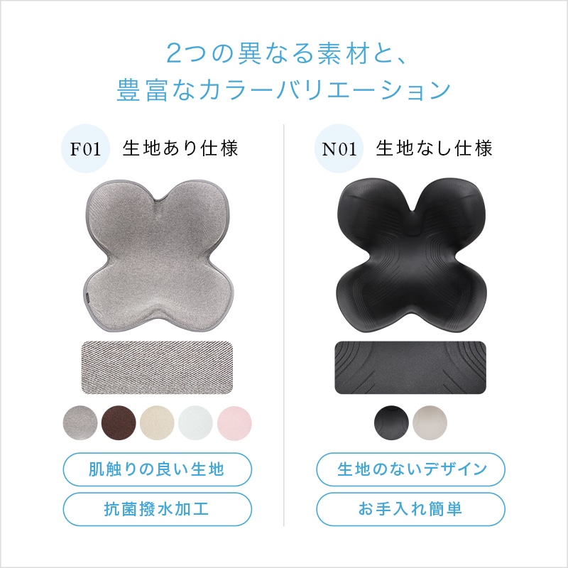 スタイルスタンダード(ウォームグレーN01) 骨盤 猫背 姿勢 送料無料 クッション 腰 テレワーク 在宅 在宅勤務 ウォームグレー