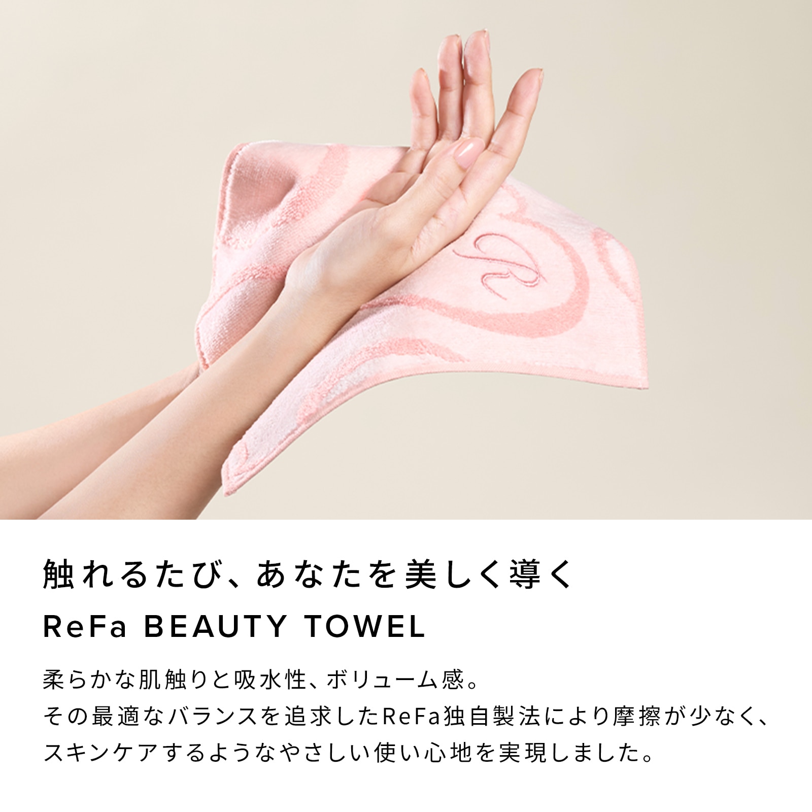 リファハートハンドタオルアイラHE(レッド) レッド