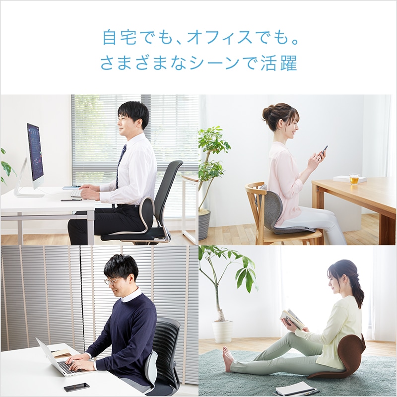 スタイルスタンダード(ウォームグレーN01) 骨盤 猫背 姿勢 送料無料 クッション 腰 テレワーク 在宅 在宅勤務 ウォームグレー