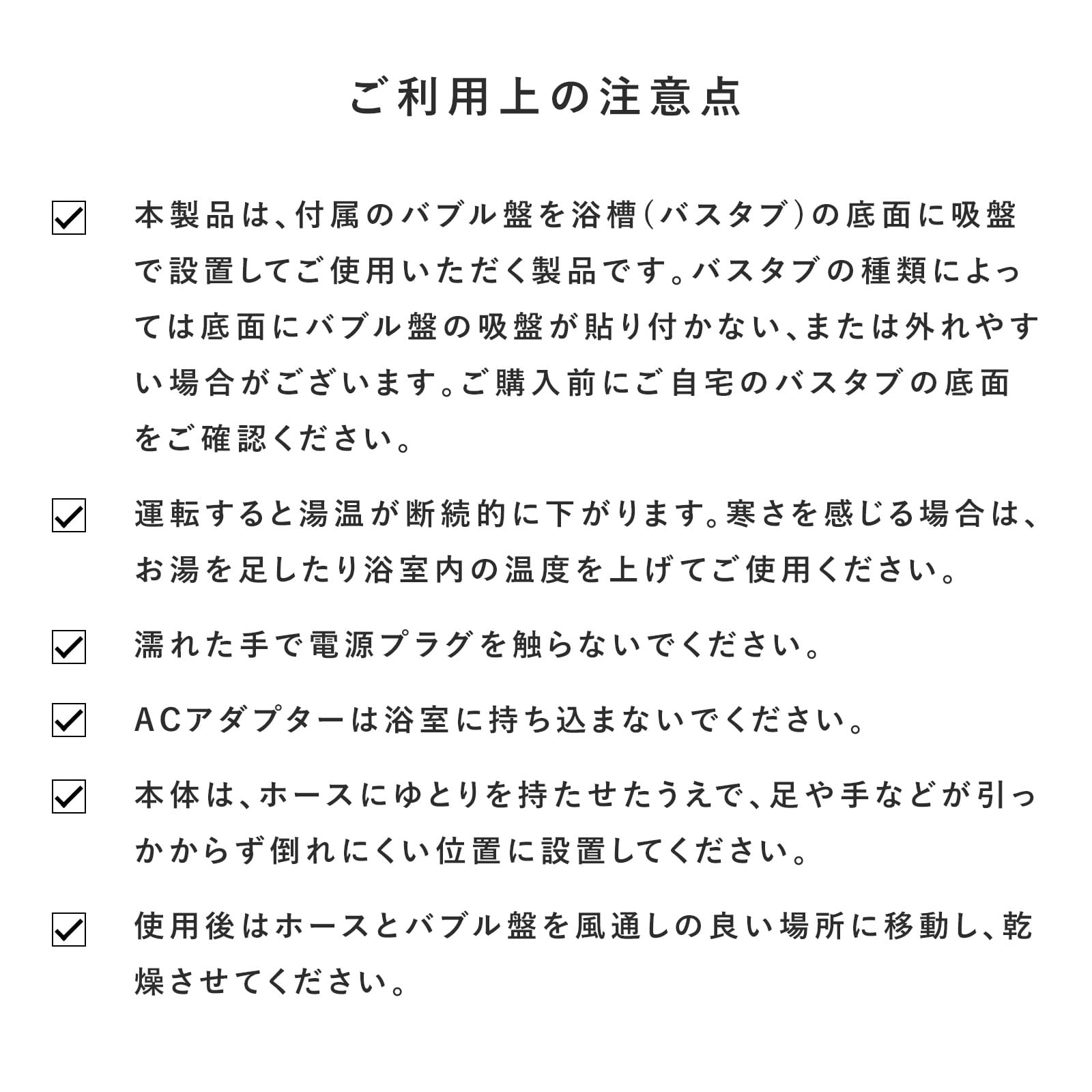 リファスリミー