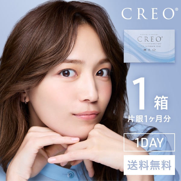 クレオ モイストスーペリアワンデー（30枚）1箱