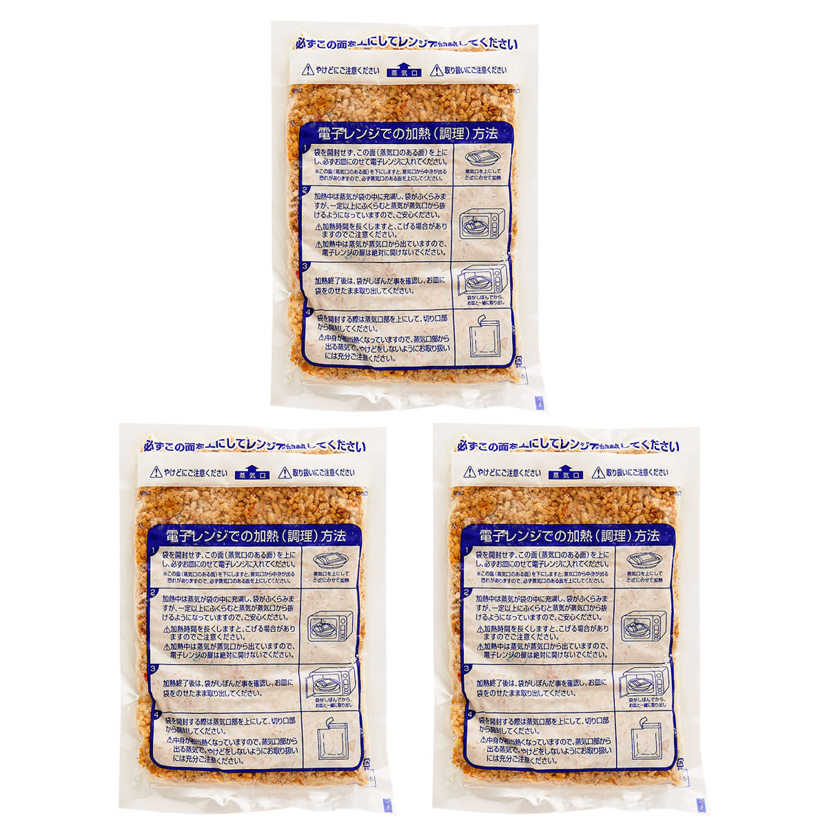 陳建太郎 回鍋肉炒飯 〔250g×3〕
