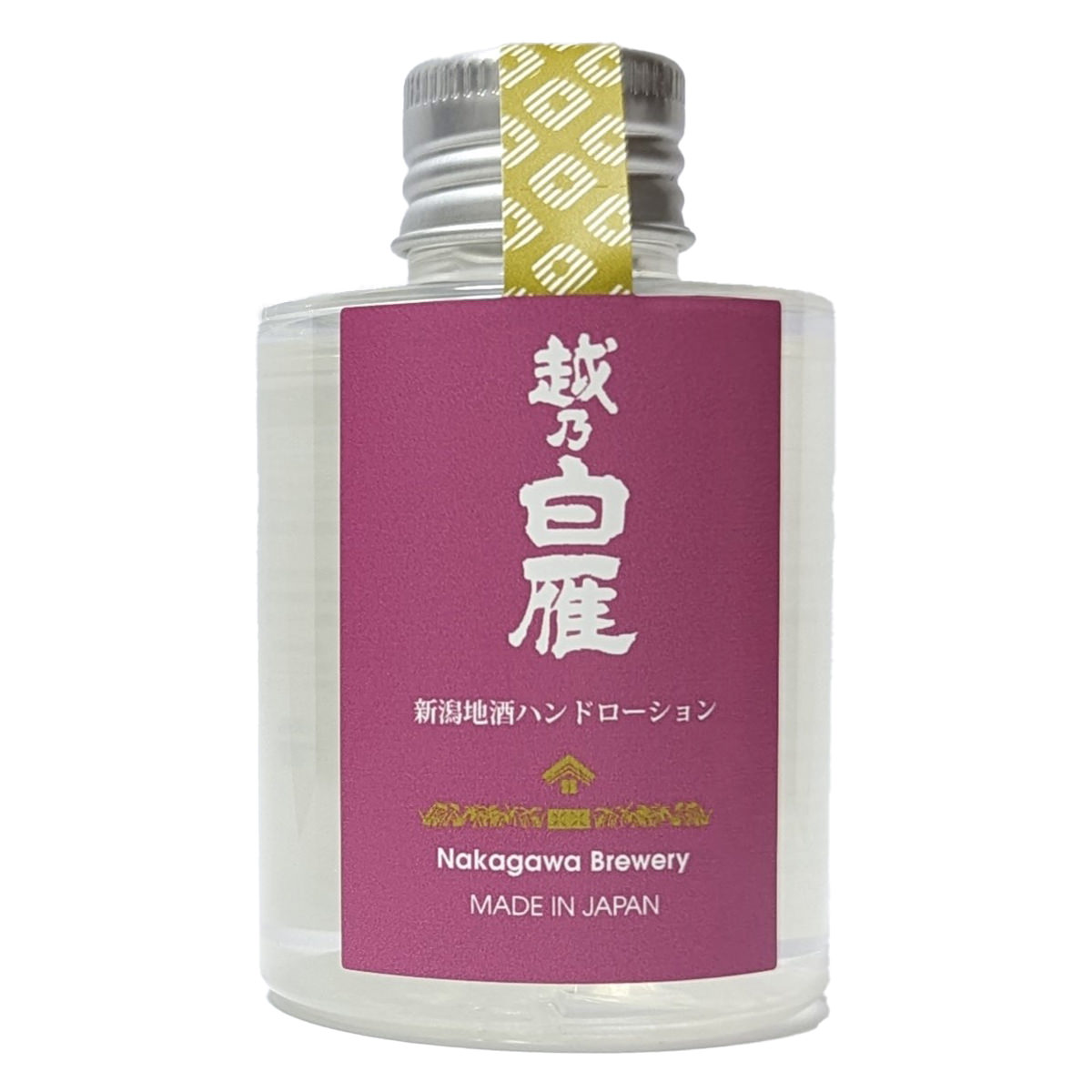 新潟地酒ハンドローション 越乃白雁 〔100ml〕