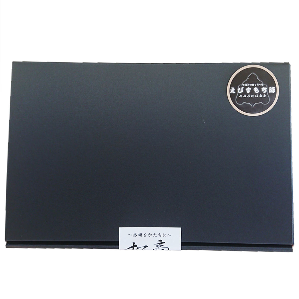 えびすもち豚ローススライス しゃぶしゃぶ用 〔400g〕