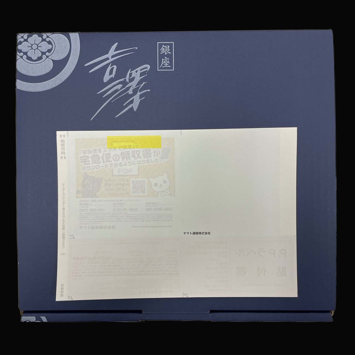 銀座吉澤 黒毛和牛ハンバーグ 〔120g×4〕