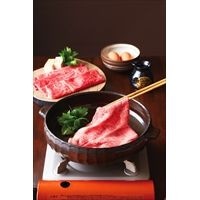 京都 大橋亭 黒毛和牛すき焼用 2種計640g〔肩ロース・モモ 計640g〕