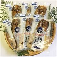 骨まで食べられる干物 まるとっと ほっけ開き しお味 6枚 〔55g×6〕