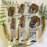 骨まで食べられる干物 まるとっと ほっけ開き みりん味 6枚 〔55g×6〕