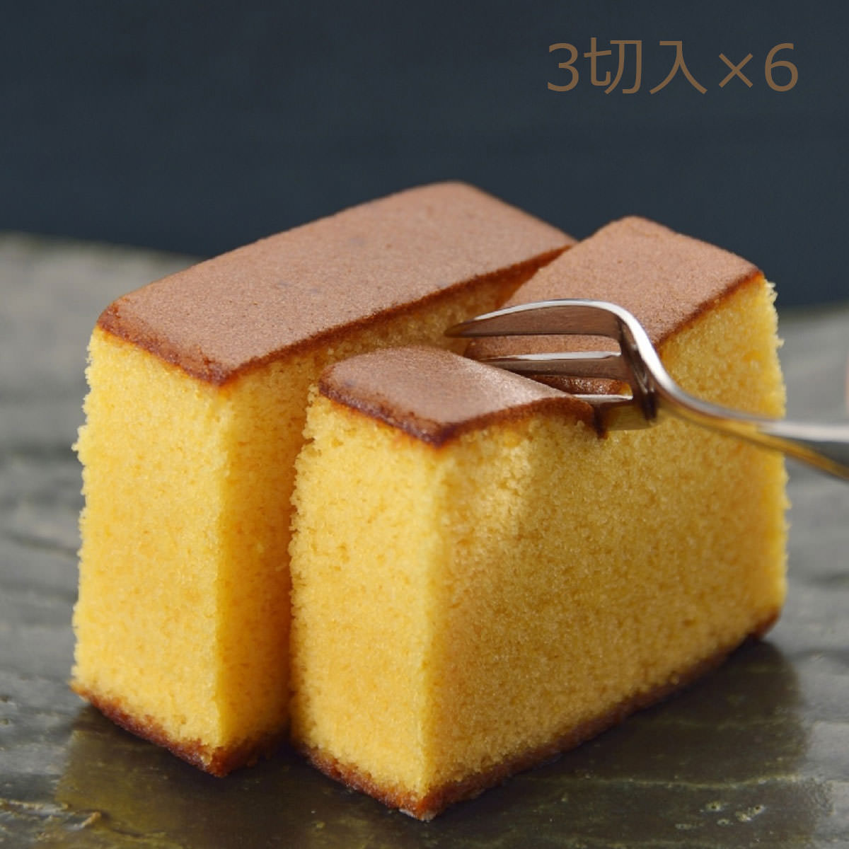 五三焼かすてら 3切入6個 〔105g(3切入)×6〕