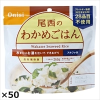 尾西食品 アルファ米 尾西のわかめごはん〔(わかめごはん100g、スプーン)×50〕［沖縄県・離島 配送不可］