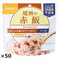 尾西食品 アルファ米 尾西の赤飯〔(赤飯100g、スプーン)×50〕［沖縄県・離島 配送不可］