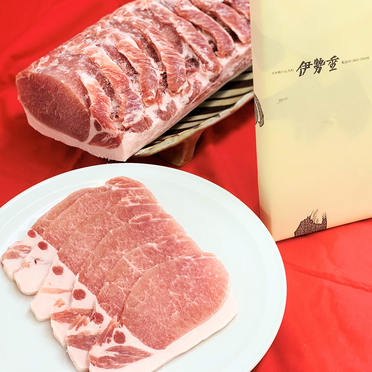 輝ポーク 豚ロース肉 生姜焼き用 〔300g〕