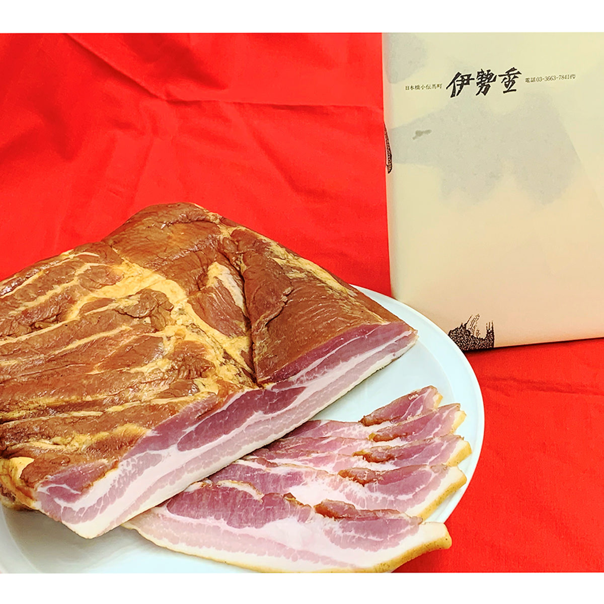 ベーコン スライス 〔300g〕