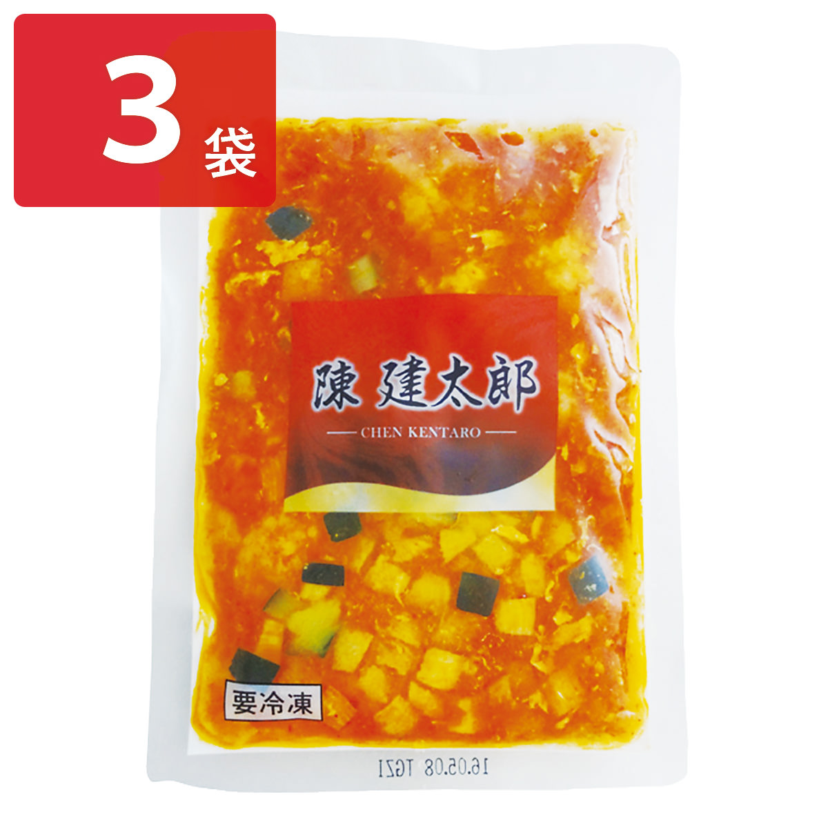 陳建太郎 おかずエビチリ 〔150g×3〕