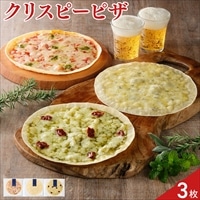 白河高原ナポリ舎 クリスピーピザ 食べ比べセット〔マルゲリータ 他全3種(各直径23cm)〕