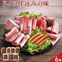 大山ハム 食の匠工房 ハム 詰め合わせ 食べ比べセット〔ペッパーシンケン 他全6種 計7点〕