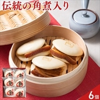 長崎 角煮家 こじま 角煮まん〔80g×6個〕