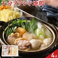 絆屋 おおいた冠地どり 鶏白湯 鍋セット〔冠地どり鍋用ぶつ切、つみれ、スープ、麺〕