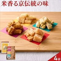 OKOME no KAORI 手揚げ京あられ 食べ比べセット〔甘く香ばしい炊き出し醤油 他全4種〕