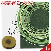 京都 京寿楽庵 宇治抹茶バウム 舞〔1個〕
