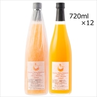 温州みかんジュース 宮川早生丸搾りソフトスクイーズ 結願 12本 〔720ml×12〕