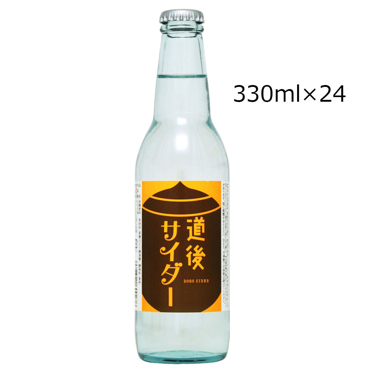 道後サイダー 24本 〔330ml×24〕