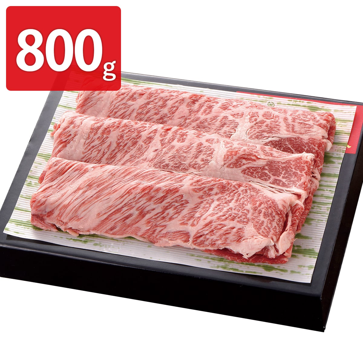 くまもとあか牛 クラシタ すき焼き用 800g 〔400g×2〕［北海道・沖縄・離島 お届け不可］