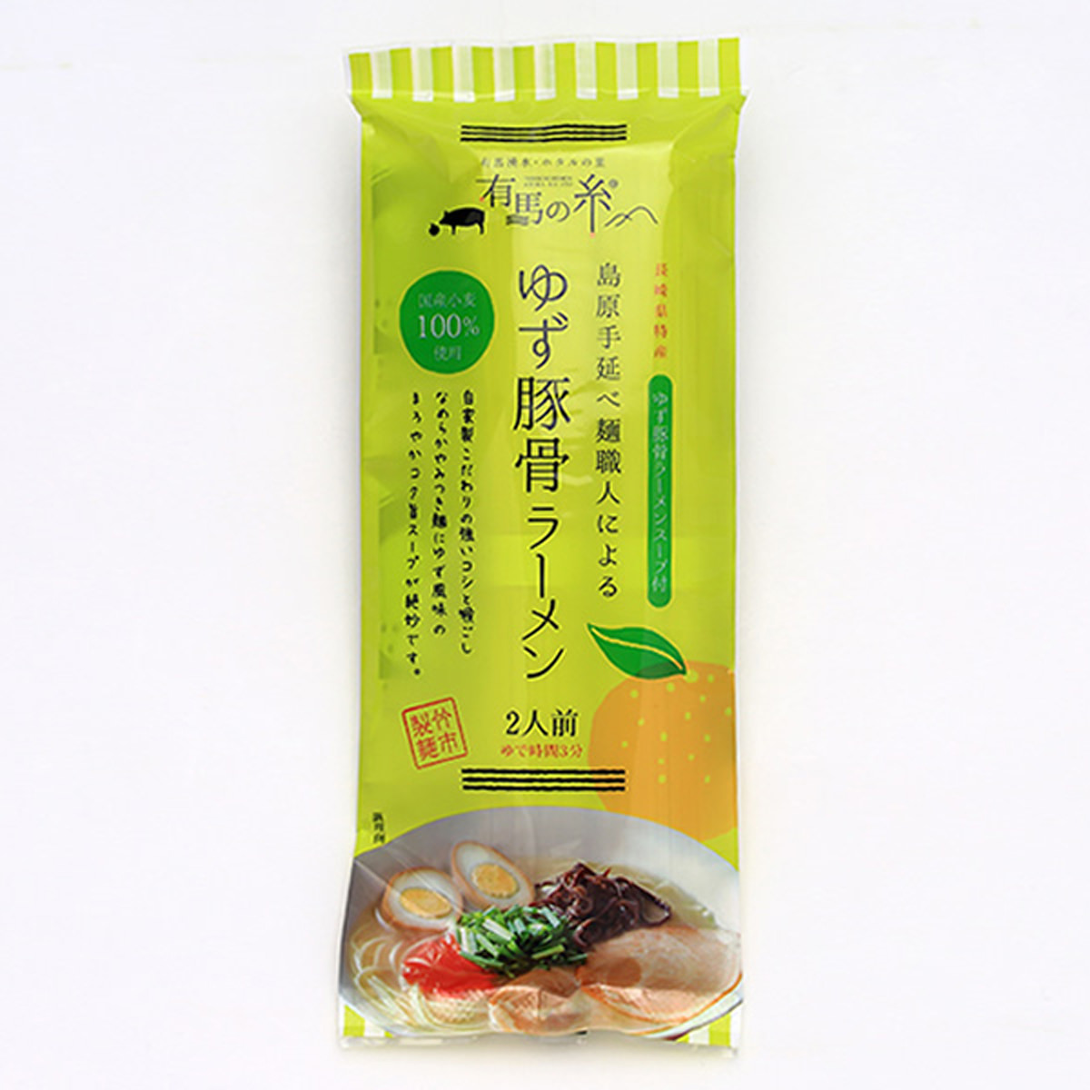 ゆず豚骨ラーメン 〔(めん80g×2束、スープ37g×2袋)×2〕