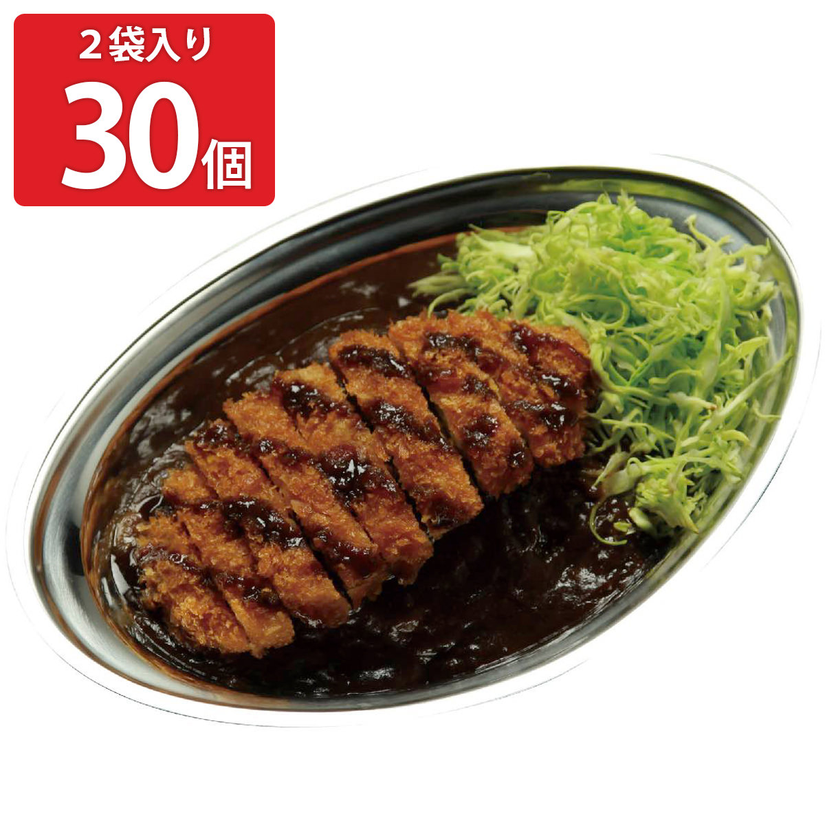 古都金沢カレー 〔(180g×2)×30〕［沖縄・離島 配送不可］