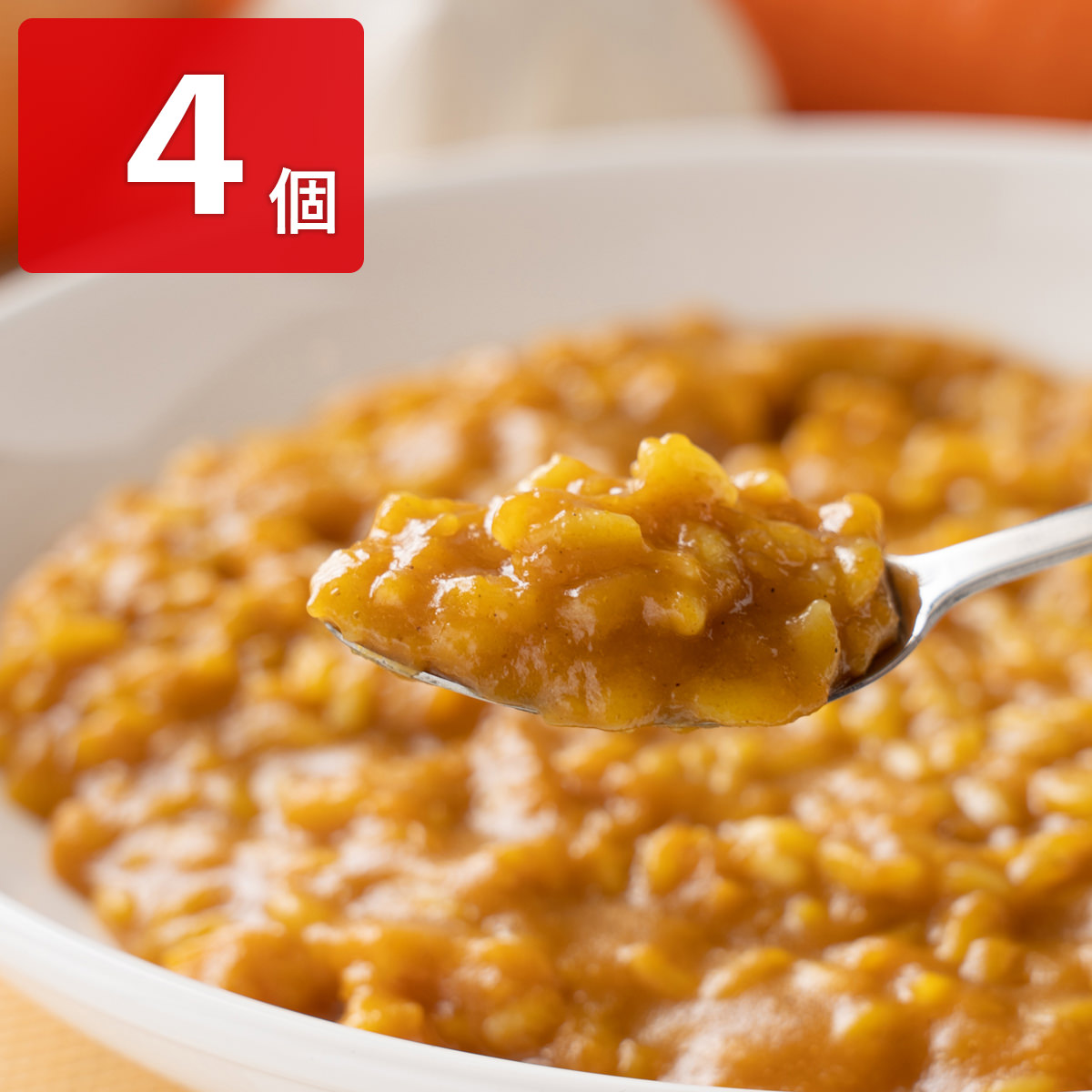 ごはんなしで！！そのまんまOKカレー 甘口〔300g×4〕［沖縄・離島 配送不可］