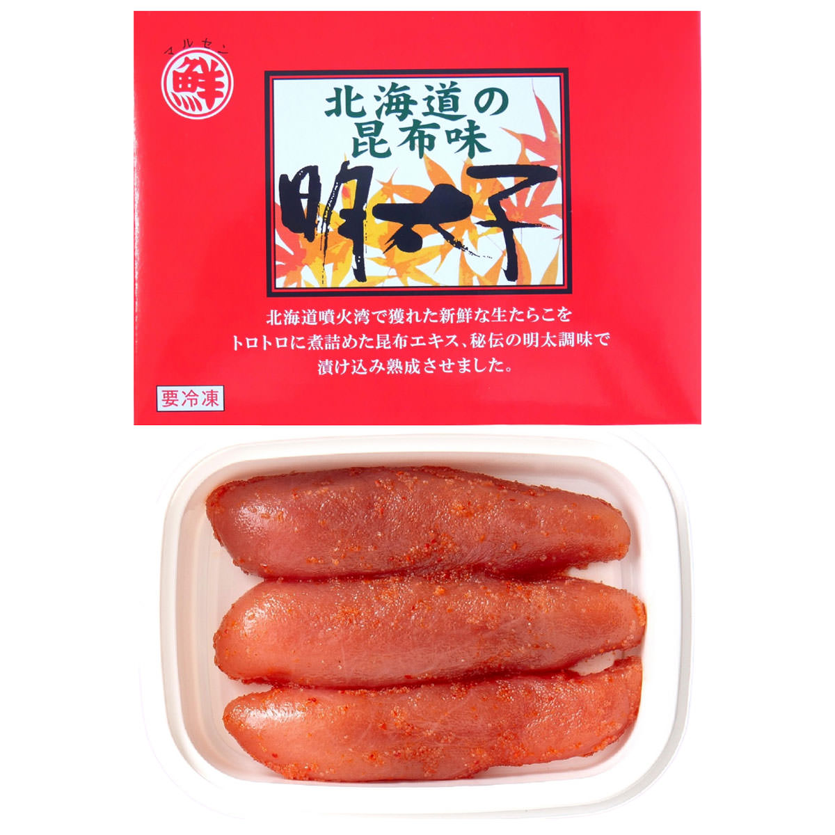 北海道の昆布味明太子 〔120g×2〕
