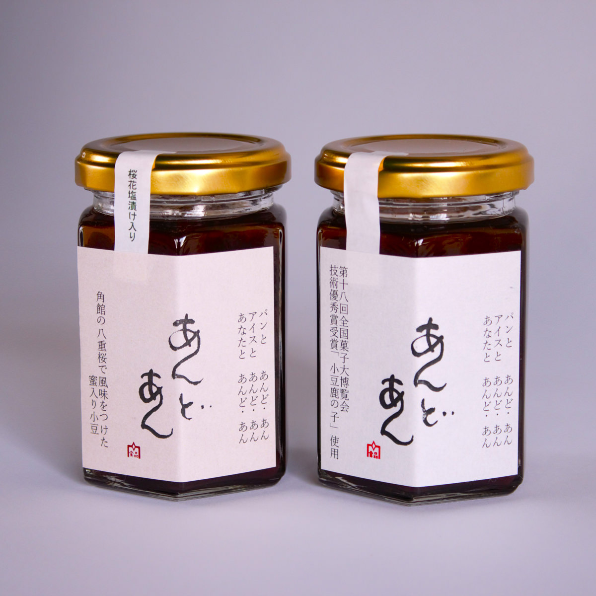かどや食品 蜜入り鹿の子 あんどあん 2種セット 〔プレーン160g(固形80g)・桜160g(固形80g)〕［九州・沖縄・離島 配送不可］